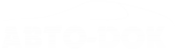 Логотип компании Авто-DOK